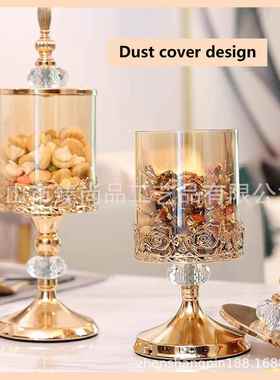 轻奢水晶玻璃带盖储物罐欧式美式客厅茶几花边糖果罐收纳装饰摆件