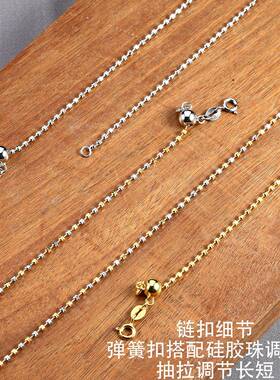 纯银项链S95双闪珠链光女DVY可调节链项链星锁骨钻石链镀金2项链