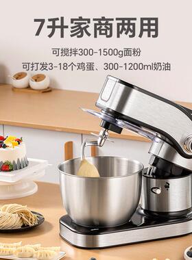 RSD厨师机家用全自动和面机打发奶油鲜奶和面团商用烘焙揉面机