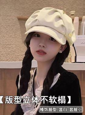 大码云朵帽子女褶皱包脸显脸小八角帽出游休闲韩版百搭素颜贝雷帽
