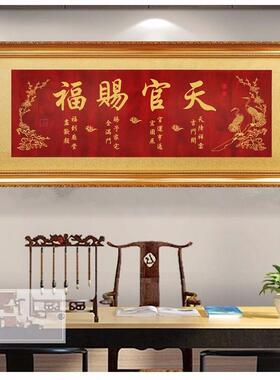 神牌匾佛光普照招牌字画匾有求必应实木匾额雕刻挂匾送子
