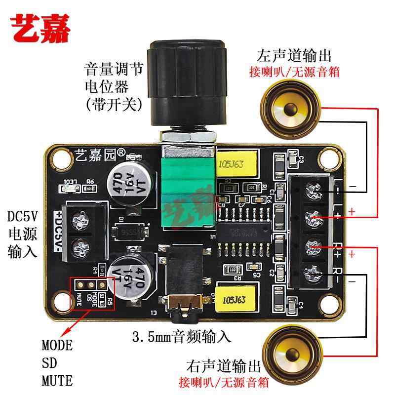 D类PAM8406数字功放板DIY小音箱5W+5W双声道立体声5V功率放大模块,淘宝优惠券,粉丝福利购,淘宝优惠卷