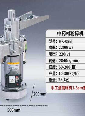 旭朗小型流水式粉碎机分级双腔磨粉机家用店诊所材打粉机