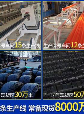 厂家定制pe穿线管电力电缆护套拖拉顶管风力发电保护管黑色聚乙烯