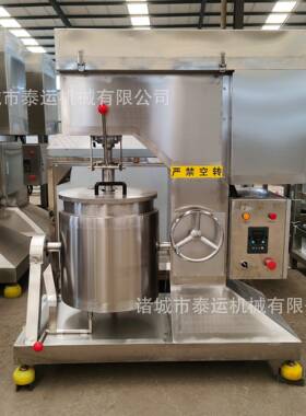 鳕鱼丸子打浆机鸡脯丸子制浆设备肉泥打鱼丸机虾滑蟹棒打浆设备