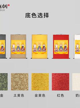三清祖师爷画像挂画道德灵宝元始天尊神像道家水陆装饰丝绸卷轴画