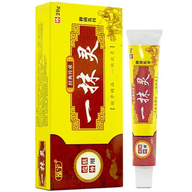 顽达康一抹灵抑菌乳膏20g/盒官方正品泓宇一抹灵鸿宇本软膏一摸灵,淘宝优惠券,粉丝福利购,淘宝优惠卷