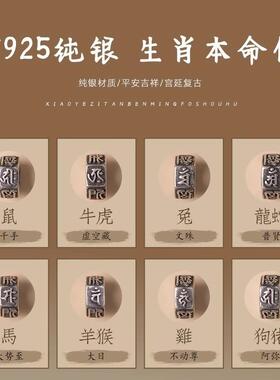 天然小叶紫檀手串文玩男佛珠十二生肖新中式本命佛手链民族风女款