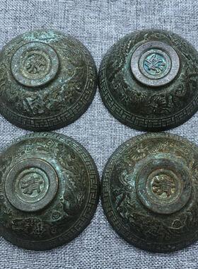 仿古 EFG古小杂项收藏碗复古铜器碗福禄寿喜龙凤碗玩一套四个