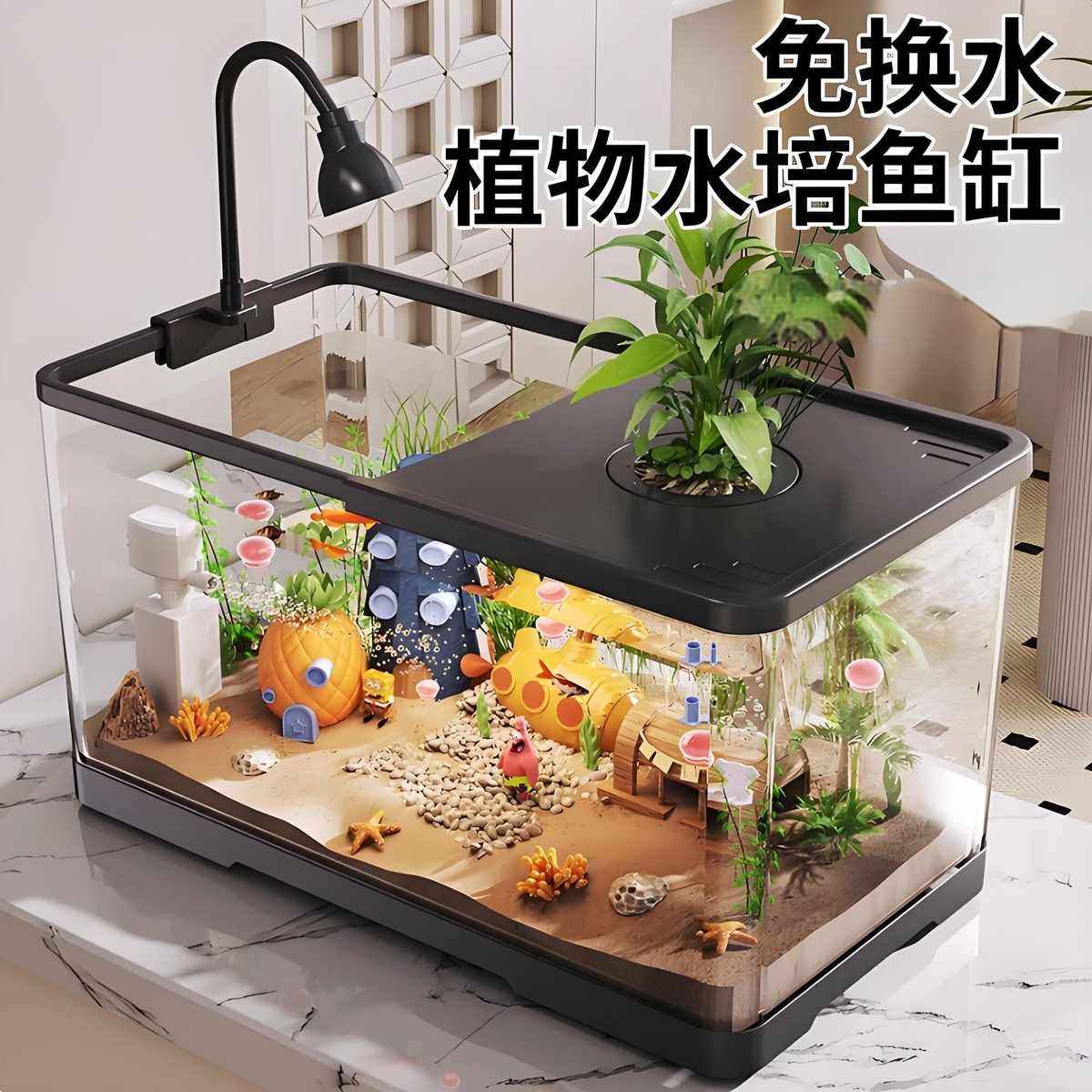 鱼缸小型桌面客厅生态造景过滤制氧一体机2025新款带盖家用金鱼缸,淘宝优惠券,粉丝福利购,淘宝优惠卷