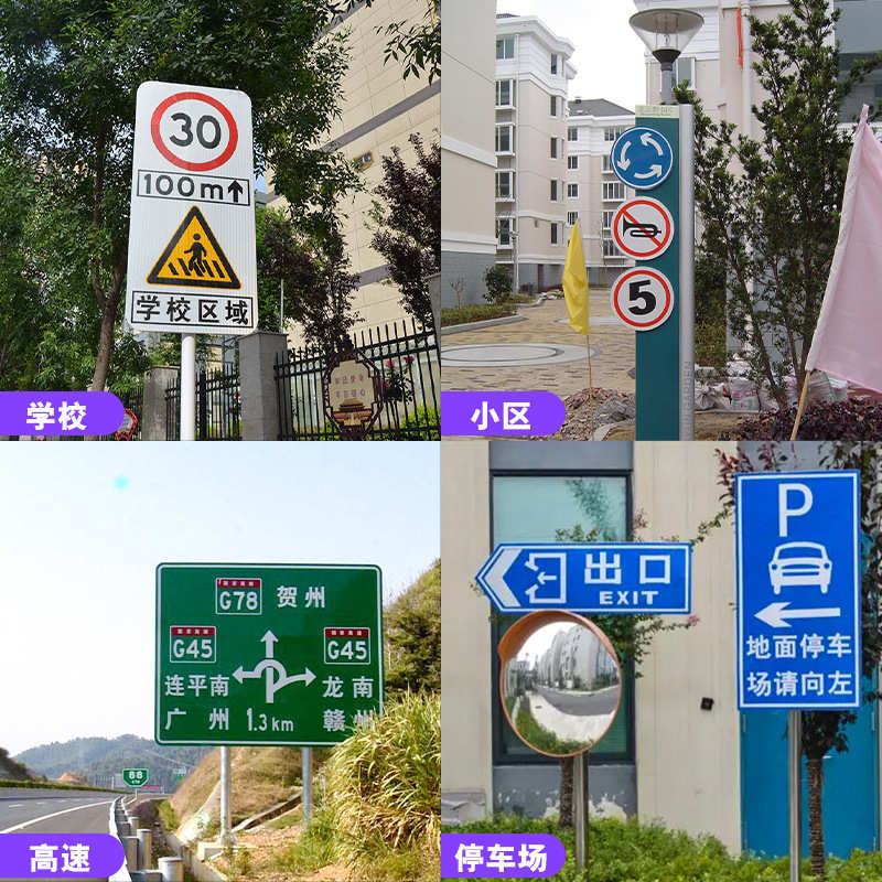 交通道路标志牌公路路口反光警示标识圆形限速标志牌施工安全警示 - 图0