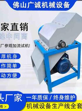工业碎冰机大型冰块粉碎机雪花冰机海鲜冷冻商用冷库破冰机
