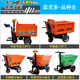 Electric ash truck and trolley on construction site, tricycle dump truck and agricultural vehicle breeding and cargo handling tool truck