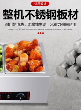 快餐保温台商用小型不锈钢台式加热汤池饭店热菜保温车食堂售饭台
