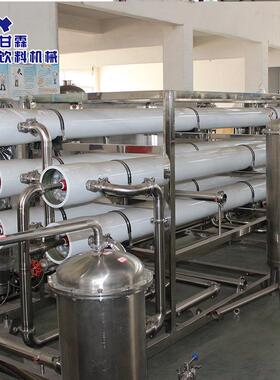 厂家直供工业反渗透纯水设备全自动纯净水过滤设备反冲洗