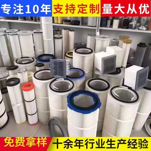 供应真空上料机滤芯滤WSQ内纹除尘桶锥形覆膜阻滤燃芯螺纹滤螺筒 - 图2