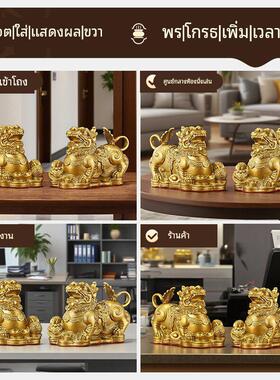貔貅摆件公母一对黄铜招财聚财公司店铺开业旺财聚财客厅皮丘貔犰