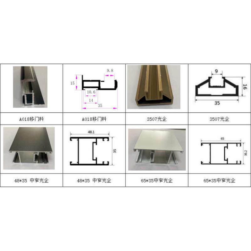 4516极窄边框4507吊趟门边框半成品移门中窄铝合金型材衣柜推拉门,淘宝优惠券,粉丝福利购,淘宝优惠卷