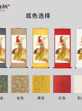 凤凰挂画玄关装饰丝绸画中式入户吉祥如意百鸟朝凤九头凤卷轴