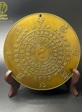 天官赐福浮雕铜镜摆件太极八卦客厅玄关金榜题名吉语挂件装饰收藏