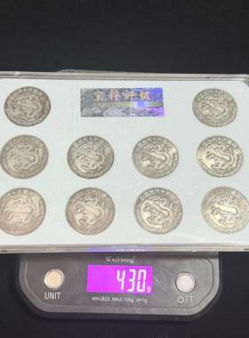 工艺品仿古做旧中国古代十帝珍品银币收藏一套评级盒子工艺品摆件