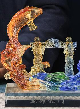 琉璃锦鲤鱼跃龙门摆件客厅办公室好运装饰工艺礼品摆饰高档乔迁开