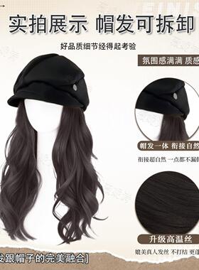 化疗帽子女款2026新款式贝雷帽长卷发可拆卸新款八角帽加宽帽檐全