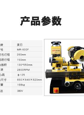 多功能电动磨刀机硬质合金复合式工具磨床车刀磨刀机美日600F