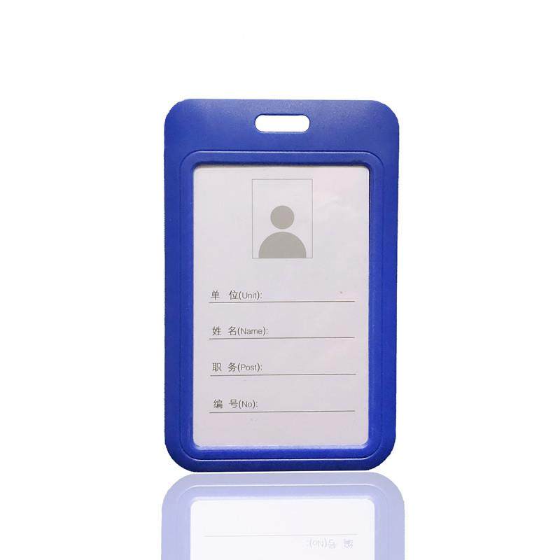 50个装证件套门禁套胸卡工作证公交胸牌学生卡校牌校卡饭卡保护套,淘宝优惠券,粉丝福利购,淘宝优惠卷