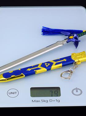 塞尔达传说游戏周边加强版林克大师剑22CM武器模型全金属工艺品