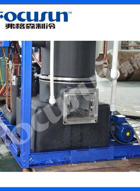 可食用管冰机组FIT-10AH，产冰量1000kg每天，直径22-45mm可选
