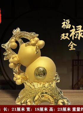 新款直销金色葫芦家居摆件电视酒柜乔迁开业礼品树脂摆件可储存葫