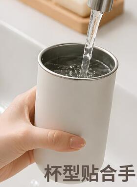 漱口杯2026热卖刷牙杯子不发霉304不锈钢漱口杯防霉抗菌家用刷牙