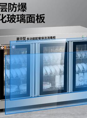 嵌入式消毒柜商用定制整体橱柜消毒碗盘柜订做双门饭厅餐具茶水柜