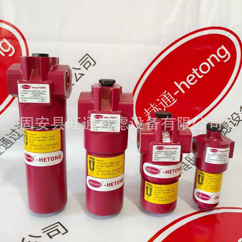 DF高压过滤器替代贺德克过滤器DFBN/HC280G10C1.X液压站管路过滤 - 图2