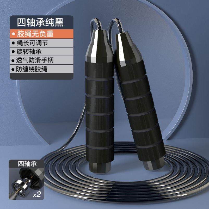 女生减肥专用跳绳负重铁块轴承竞速成人男士健身学生运动跳绳器材,淘宝优惠券,粉丝福利购,淘宝优惠卷