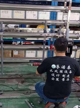 源头工厂0.5吨-100T大型工业超滤净水设备软水机反渗透设备水处理