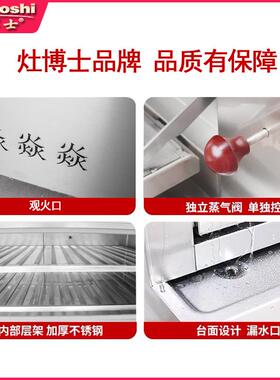燃气海鲜蒸柜三门高温蒸菜炖汤蒸箱酒店饭店快速蒸炉商用厨具设备