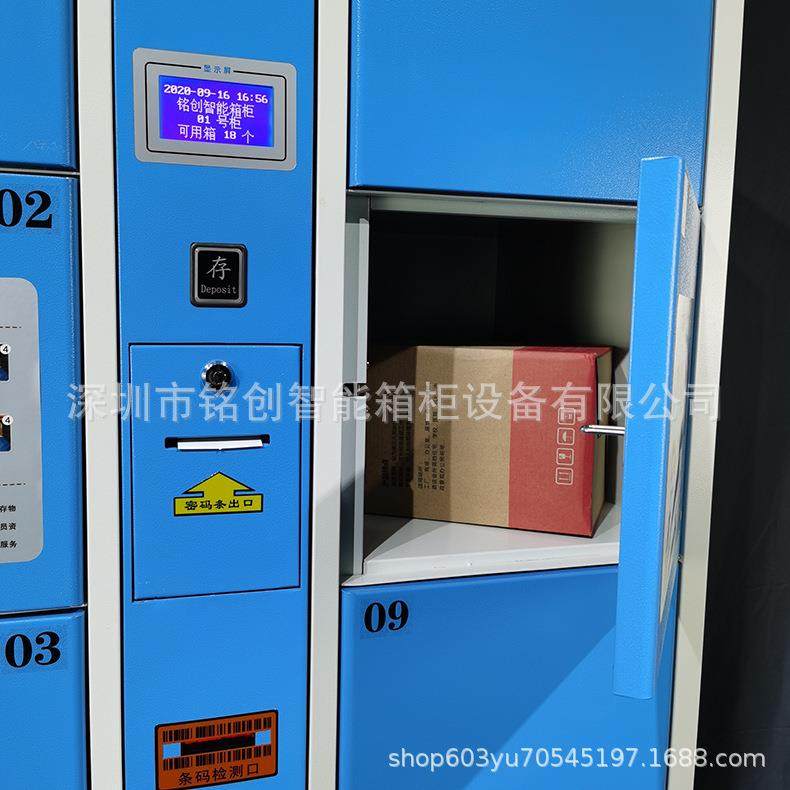 市3门2666电子条储存柜超条码码存包柜商场储物柜寄存柜厂家收纳,淘宝优惠券,粉丝福利购,淘宝优惠卷