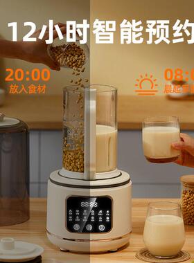 罗娅破壁机家用小型全自动多功能非静音副食品料理机轻音豆浆机新