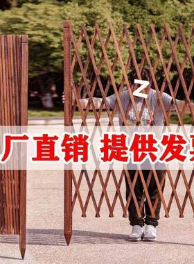户外防腐木伸缩栅栏篱笆装饰网格室外庭院阳台家用内外围栏木栅栏
