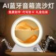 流沙画沙漏摆件创意音响家居客厅桌面装饰摆件教师节礼物送女老师