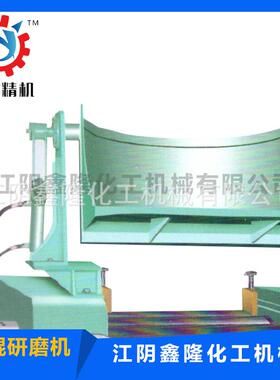 厂直销油墨油涂漆料专用研三辊研磨机，XL-SGYMJ实验家室小型多功
