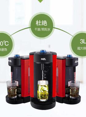 富氢水素机2秒即热速热水素机家用滤芯氢水机 好自来电解水机