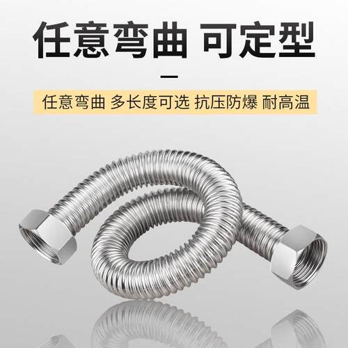 1寸304不锈钢波纹管热水管冷热硬波DN25金属软管供上水抗压进水管 - 图0