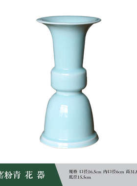 龙泉青瓷佛前五供大号供具供水香炉花器烛台供奉摆件套装佛堂用品