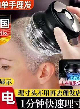 德国电动理发器飞碟自理全自动家用男士静音剪剃平头寸头光头利器