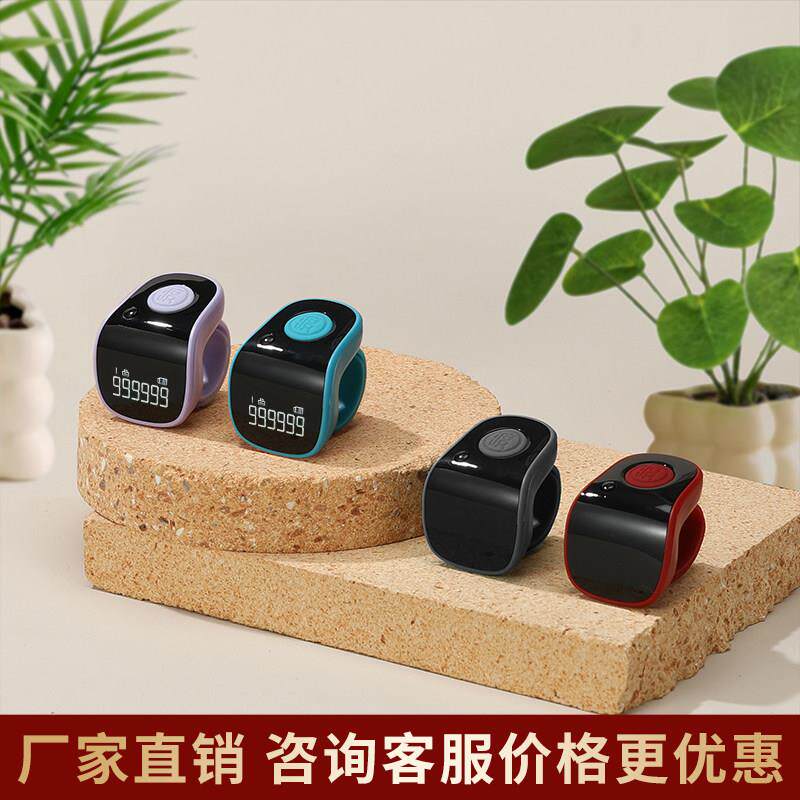 Smart new luminous hand counter display rechargeable electronic luminous ring type 9-channel mechanical counter