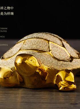 潮瓷长寿金钱龟镀金居家发财小乌龟家居饰品风水摆饰创意小工艺品