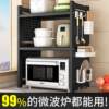 Kitchen microwave rack hole board household double-layer oven shelf countertop tabletop rice cooker storage shelf